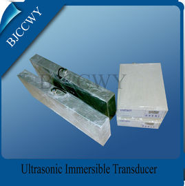 अल्ट्रासोनिक Humidifier के लिए कम आवृत्ति Piezo सिरेमिक Immersible अल्ट्रासोनिक ट्रांसड्यूसर