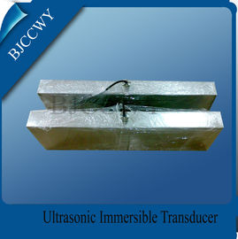 अल्ट्रासोनिक कंपन प्लेट के साथ स्टेनलेस स्टील immersible अल्ट्रासोनिक ट्रांसड्यूसर