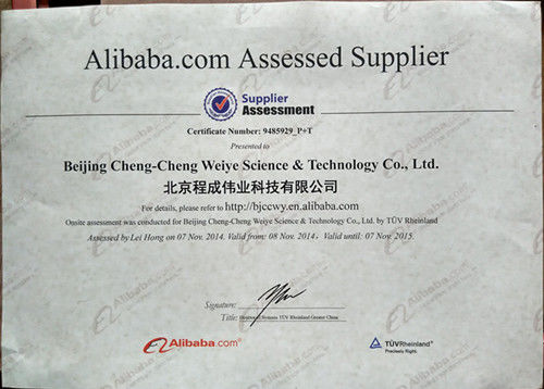 चीन Beijing Cheng-cheng Weiye Ultrasonic Science &amp; Technology Co.,Ltd प्रमाणपत्र